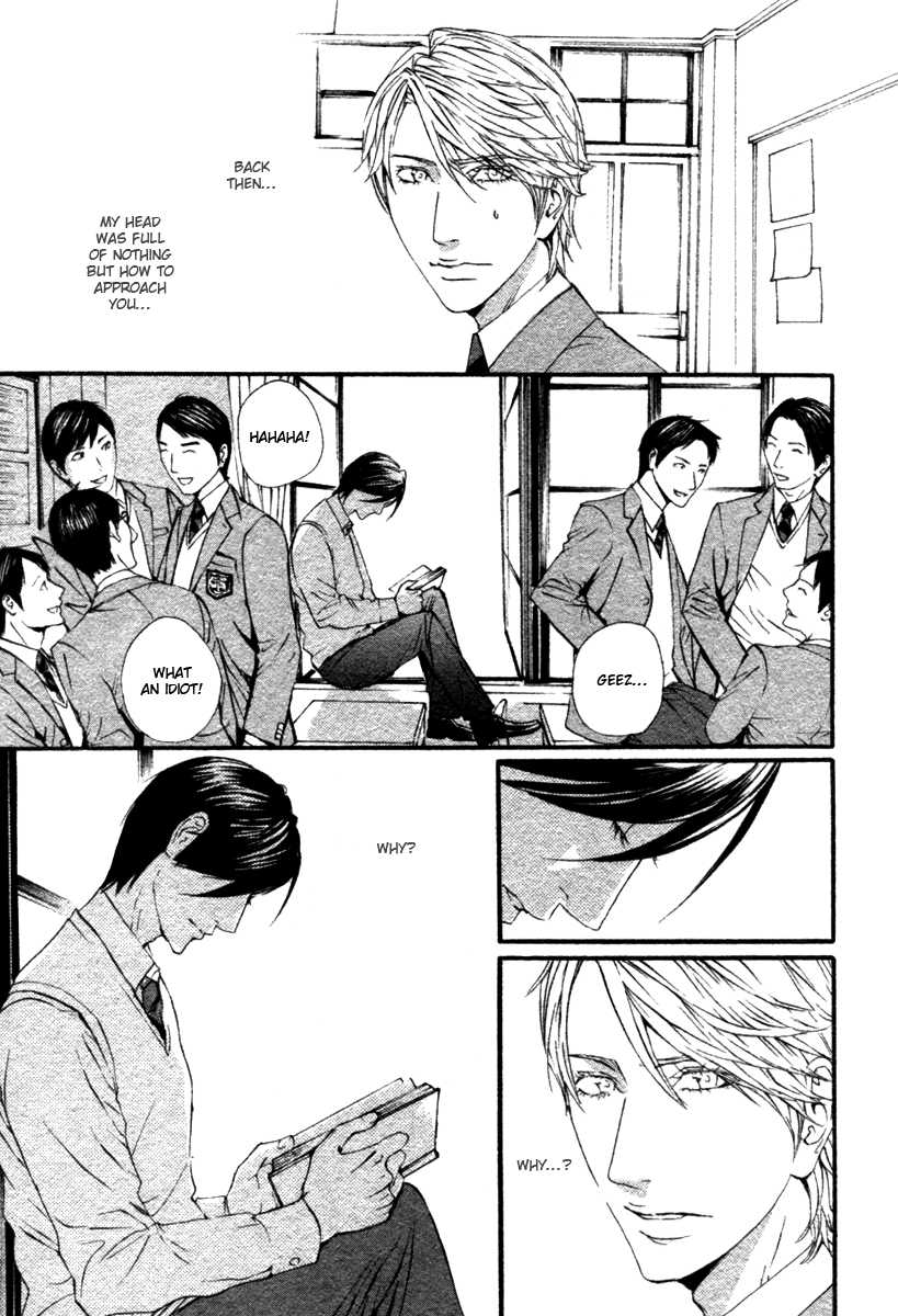 Honto wa Suki da 第6页