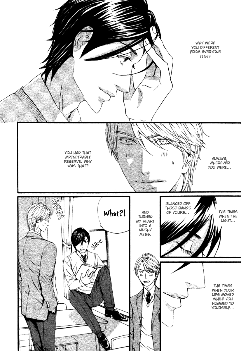 Honto wa Suki da 第7页