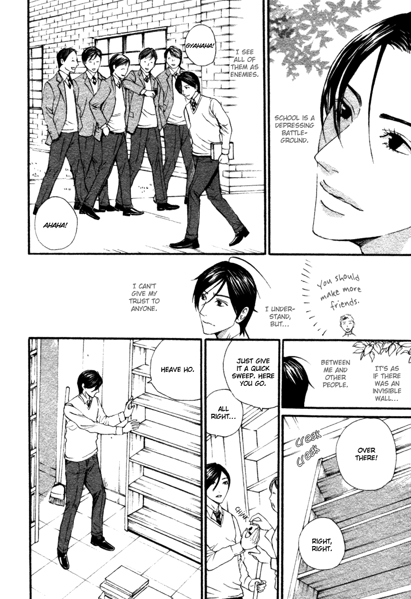 Honto wa Suki da Vol. 1 Ch. 1 第9页