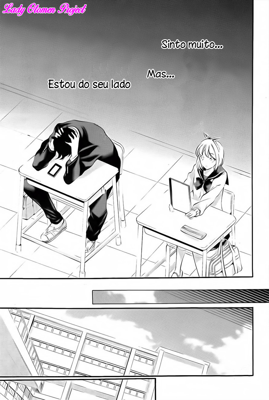 Sekihan-chan to Sumomo-kun Vol. 1 Ch. 2 第19页