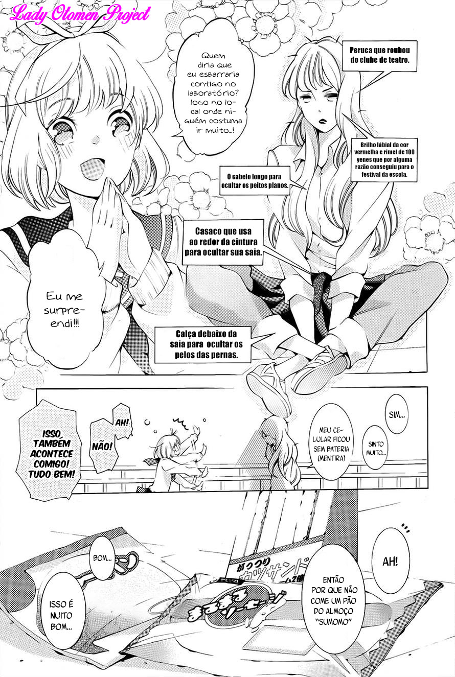 Sekihan-chan to Sumomo-kun Vol. 1 Ch. 2 第23页