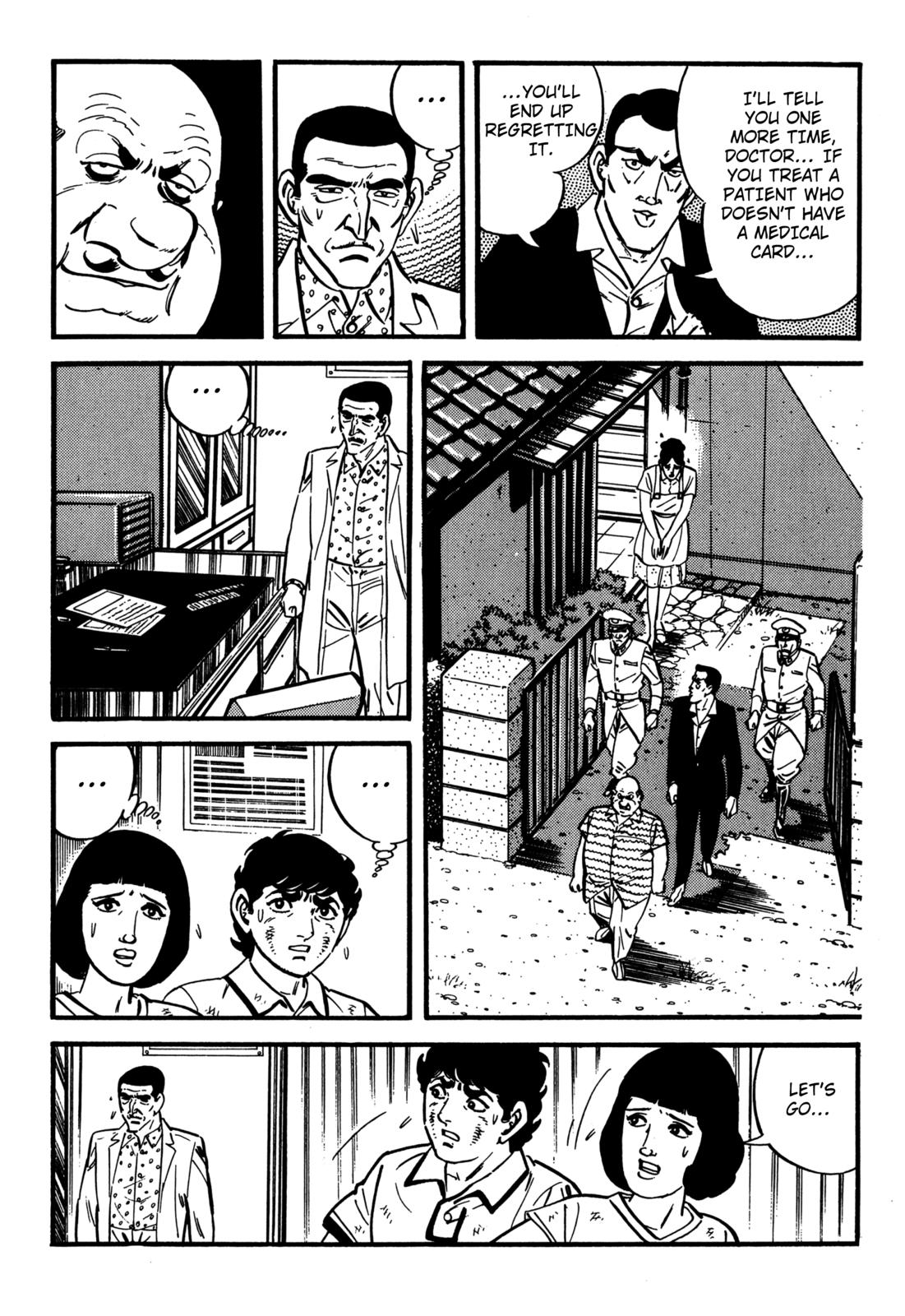 Survival: Another Story Danger 5 第19页