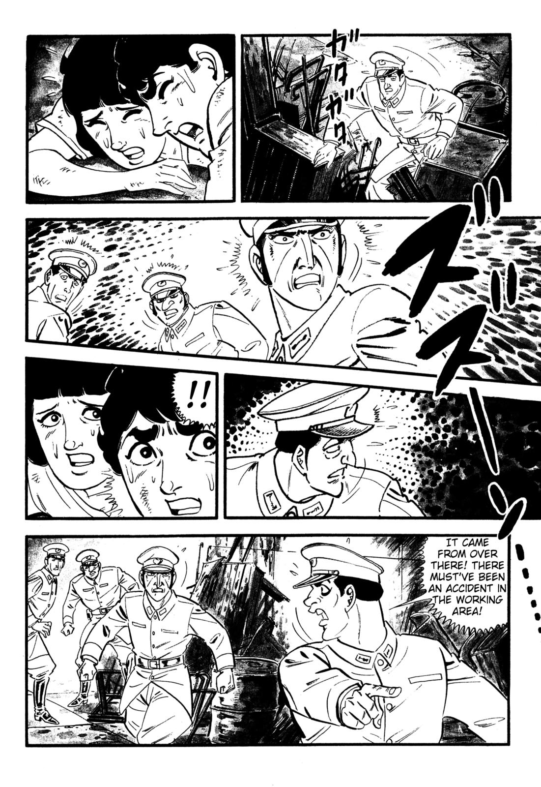 Survival: Another Story Danger 5 第6页