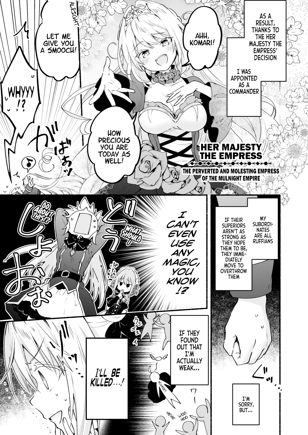 Hikikomari Kyuuketsuki no Monmon (Oneshot) 第3页