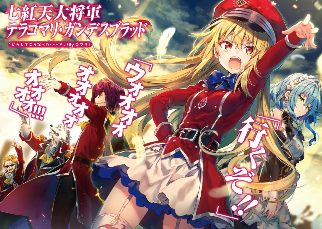 Hikikomari Kyuuketsuki no Monmon (Oneshot) 第5页