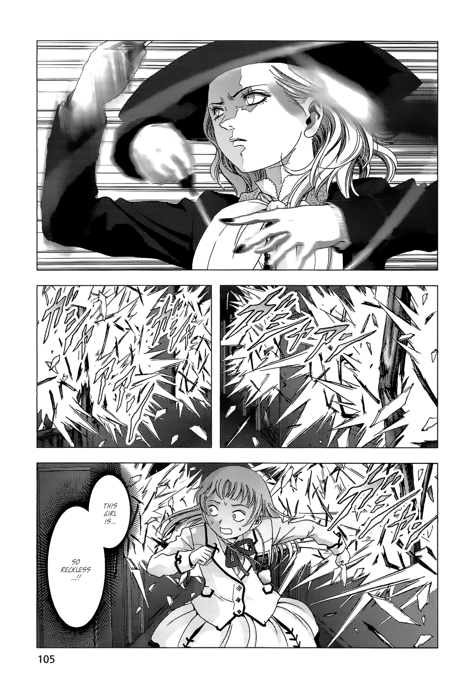La Vie en Doll Waking 第20页