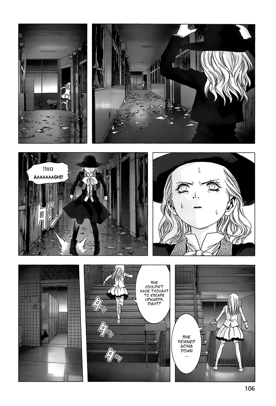 La Vie en Doll Waking 第21页