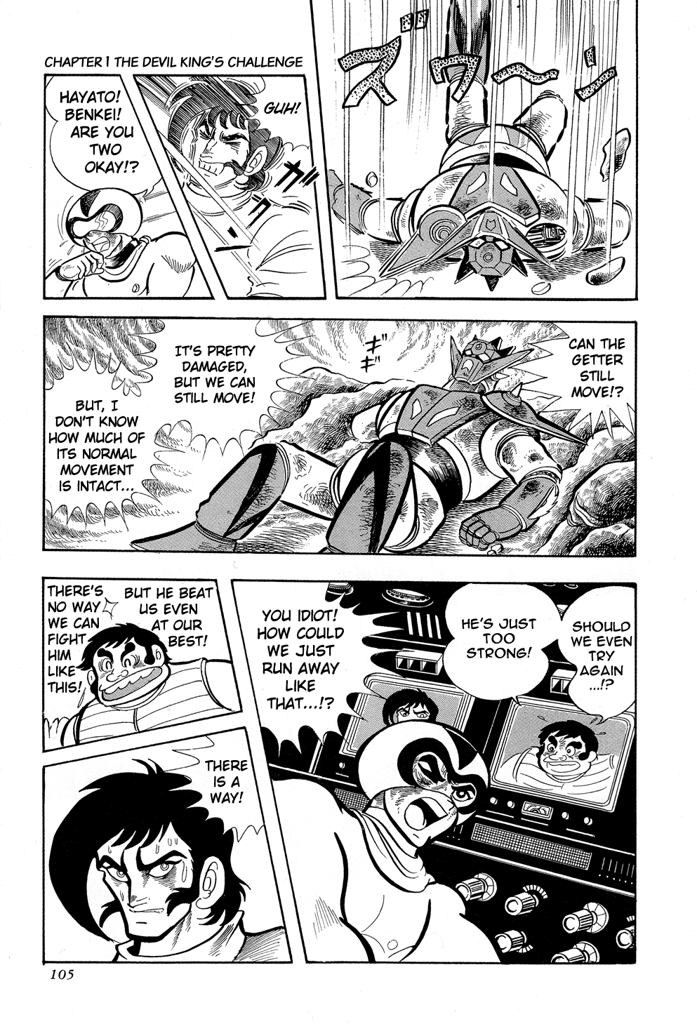Getter Robo G The Devil King's Challenge 第104页