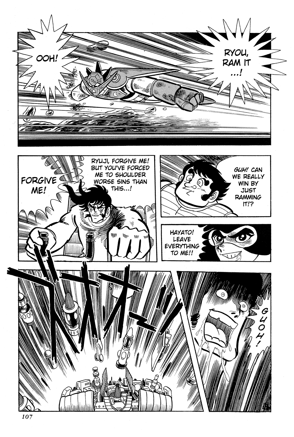 Getter Robo G The Devil King's Challenge 第106页