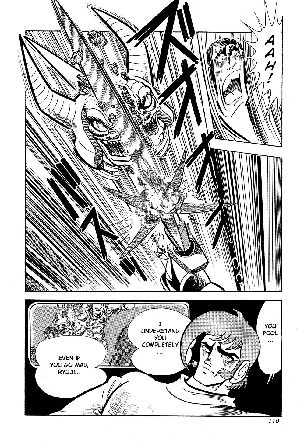 Getter Robo G The Devil King's Challenge 第109页