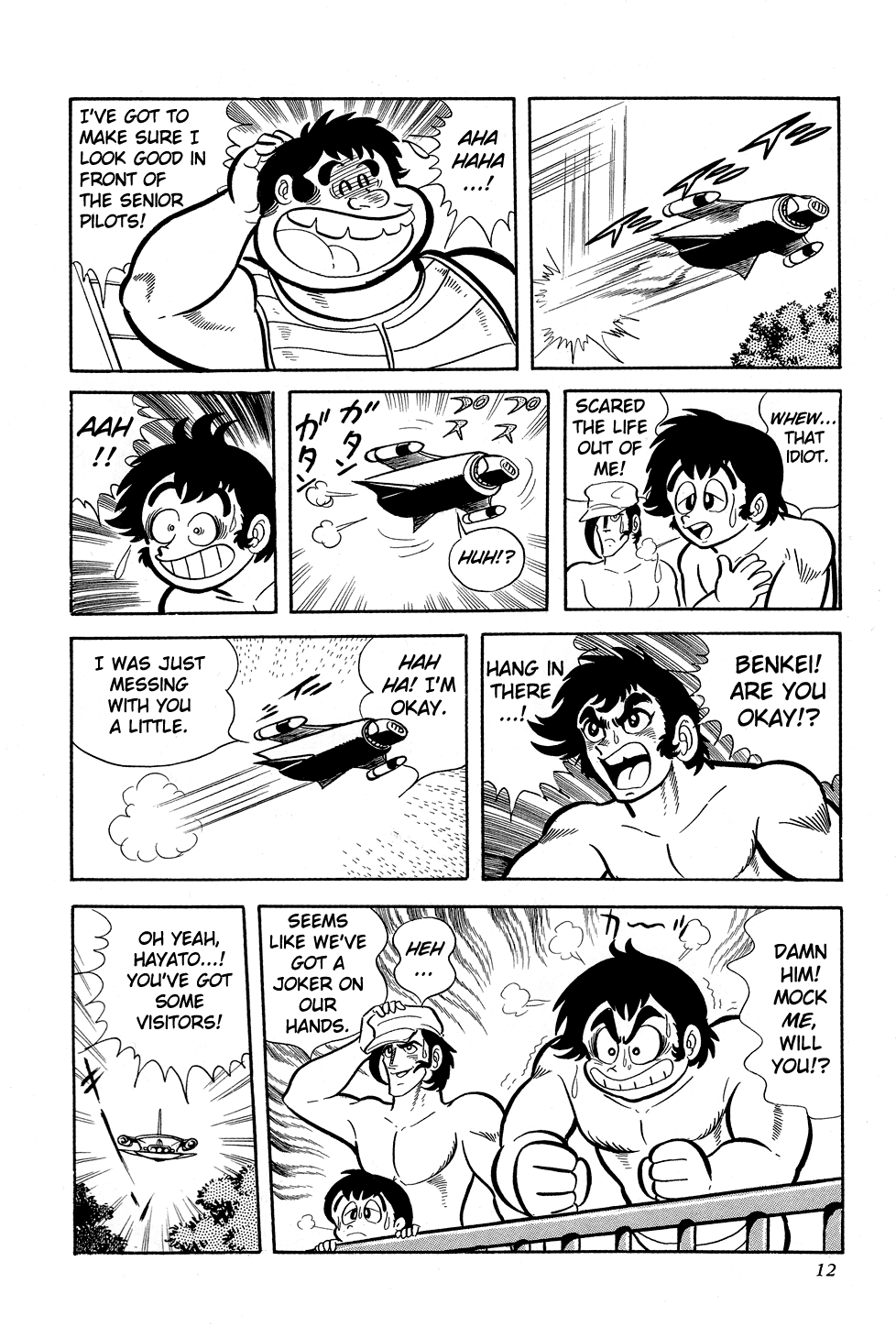 Getter Robo G The Devil King's Challenge 第14页