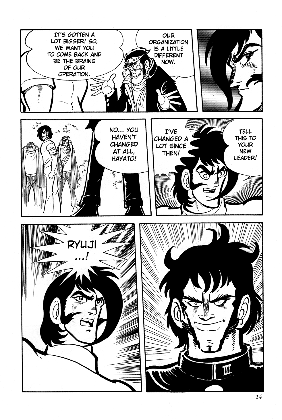 Getter Robo G The Devil King's Challenge 第16页