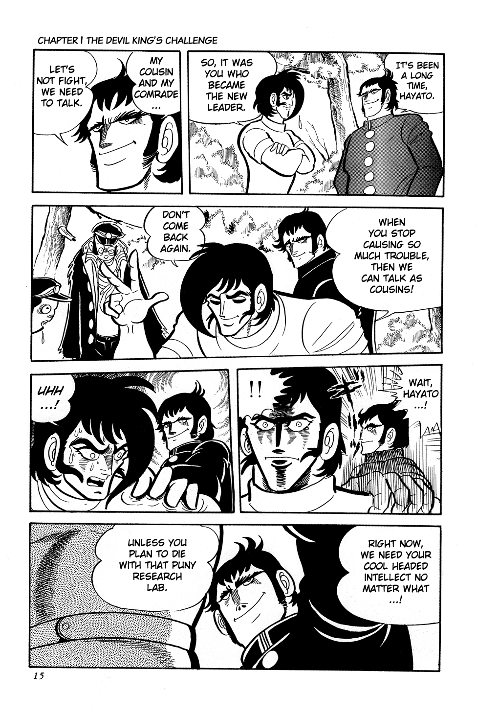 Getter Robo G The Devil King's Challenge 第17页