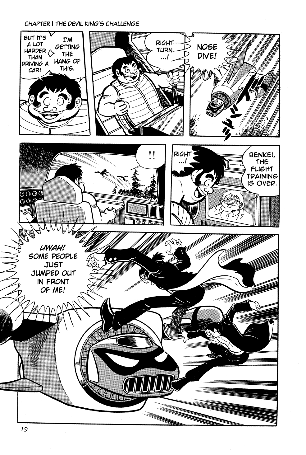 Getter Robo G The Devil King's Challenge 第21页