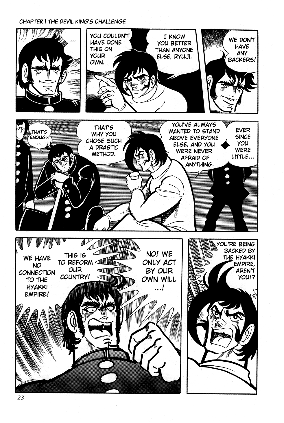 Getter Robo G The Devil King's Challenge 第25页
