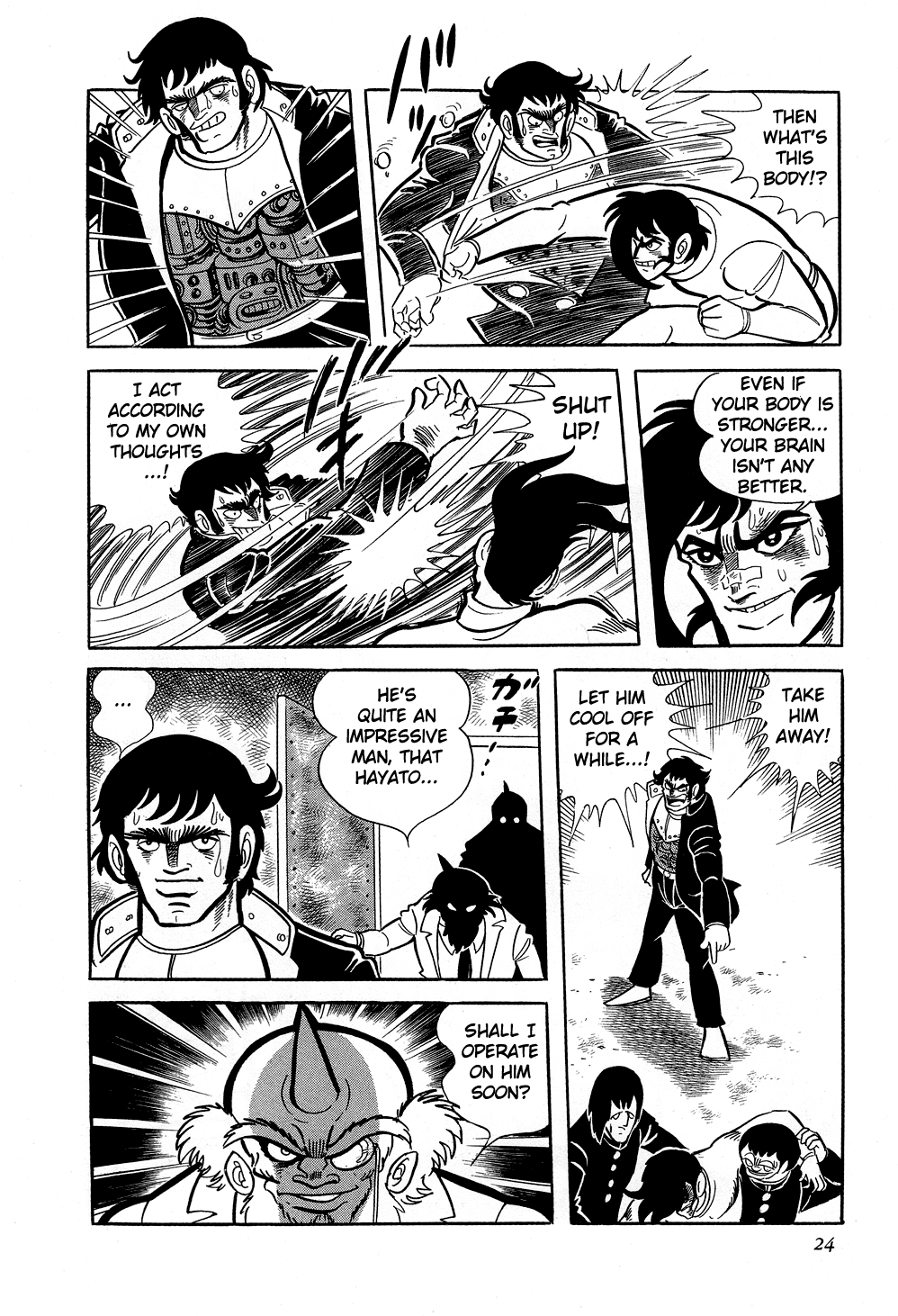 Getter Robo G The Devil King's Challenge 第26页