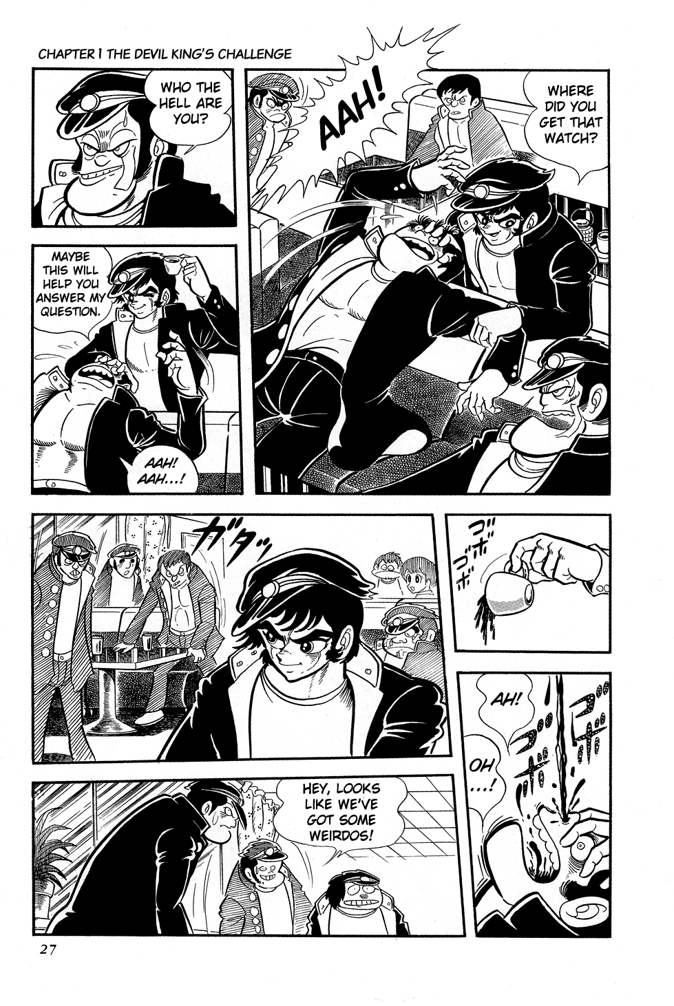 Getter Robo G The Devil King's Challenge 第29页