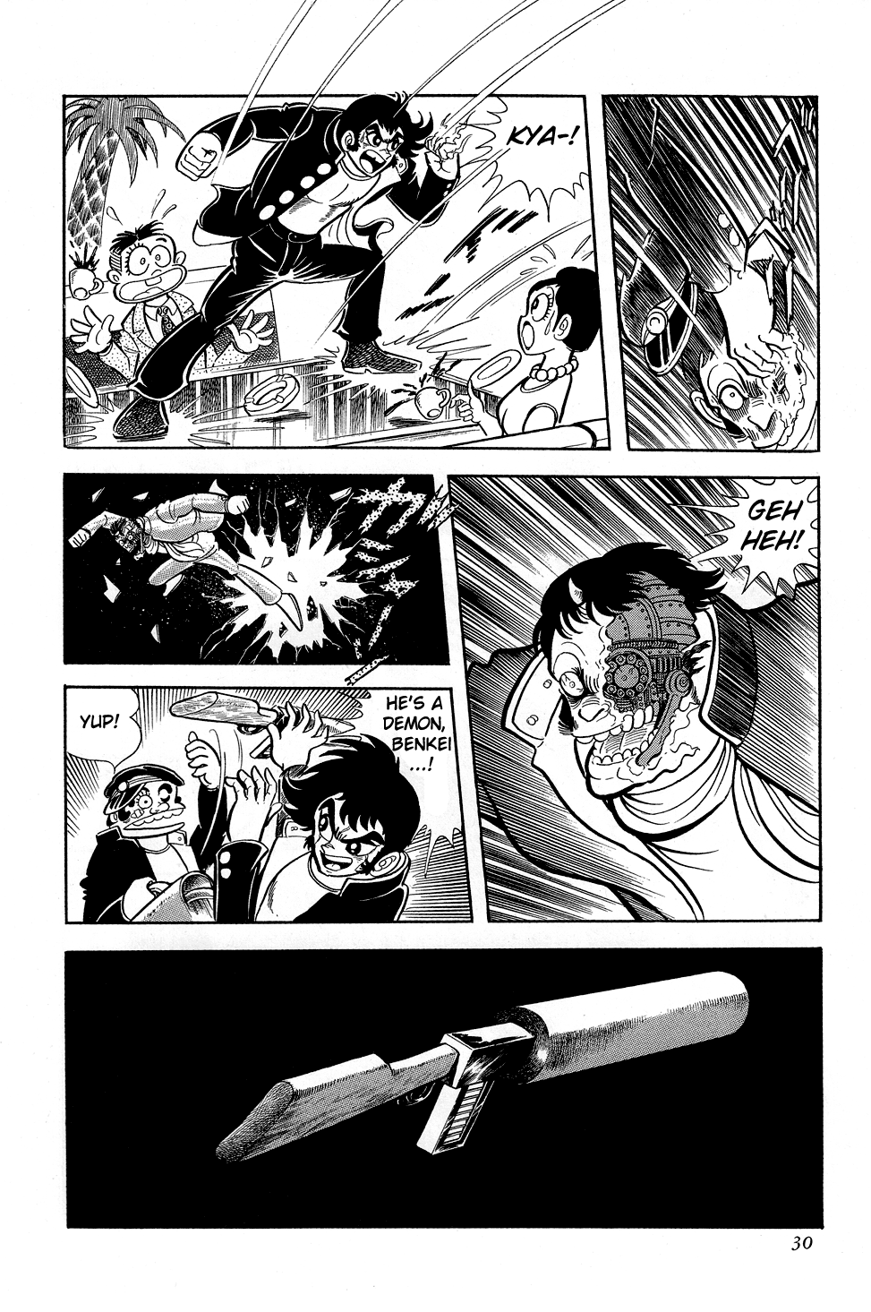 Getter Robo G The Devil King's Challenge 第32页
