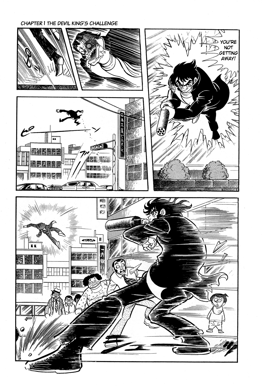 Getter Robo G The Devil King's Challenge 第33页