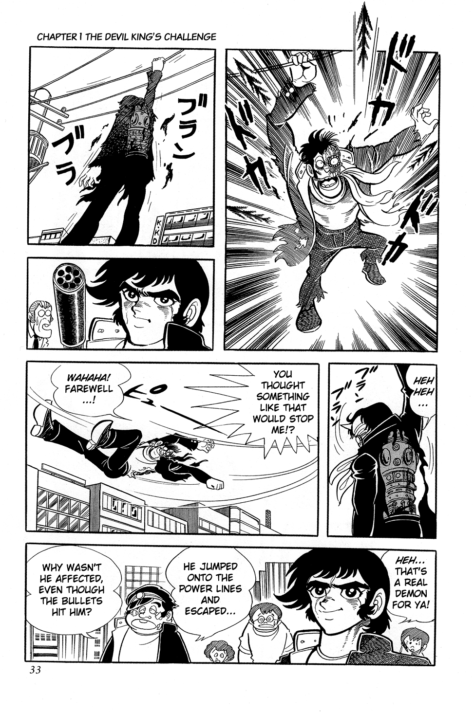 Getter Robo G The Devil King's Challenge 第35页