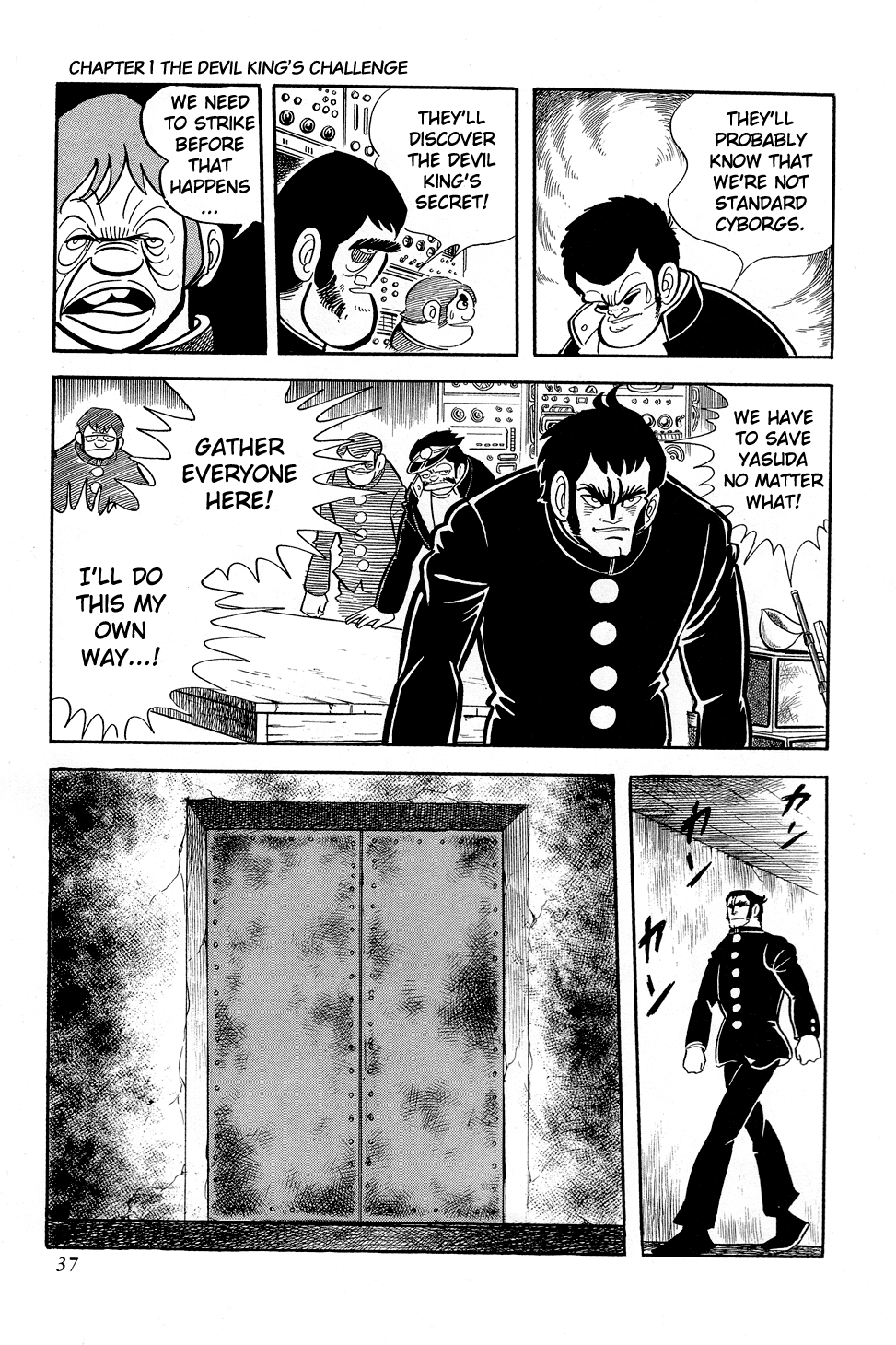 Getter Robo G The Devil King's Challenge 第39页