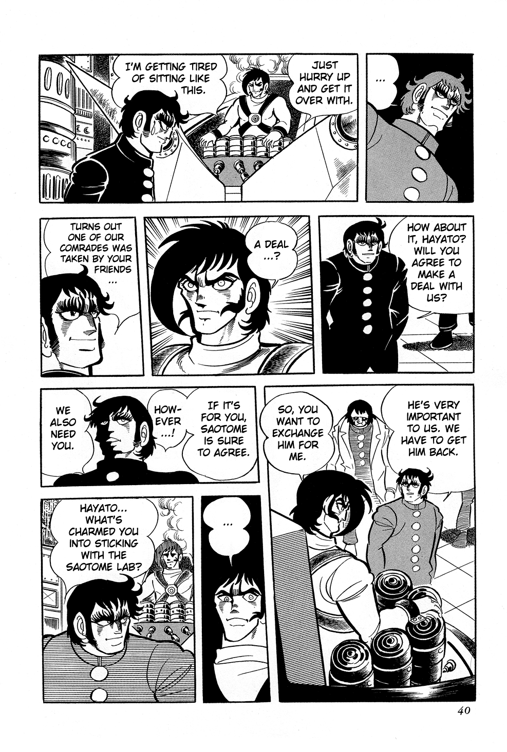 Getter Robo G The Devil King's Challenge 第42页