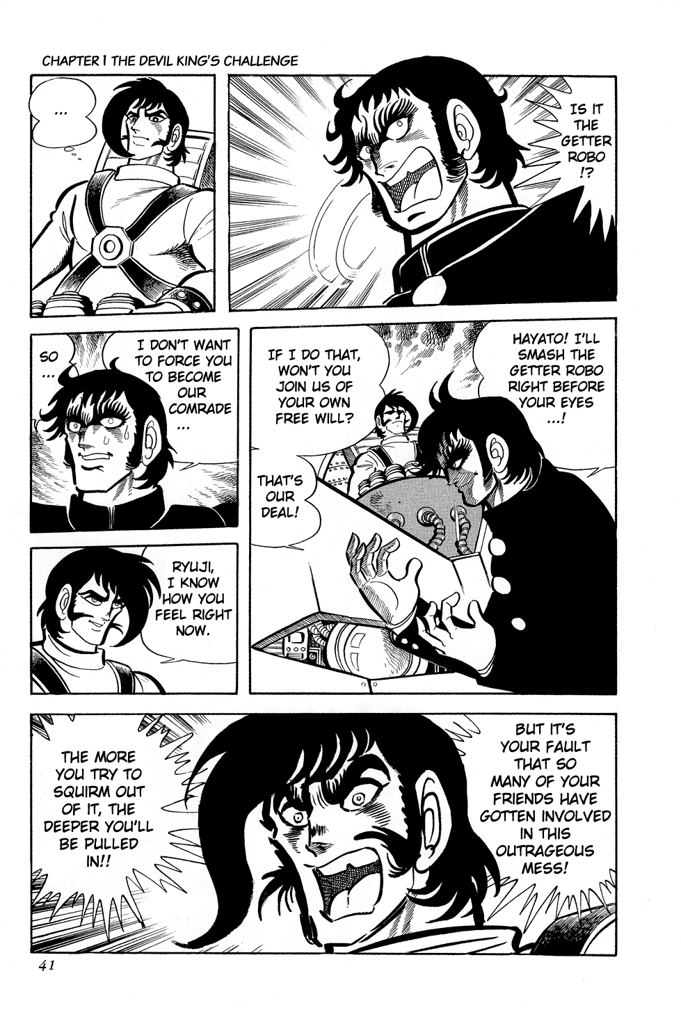 Getter Robo G The Devil King's Challenge 第43页