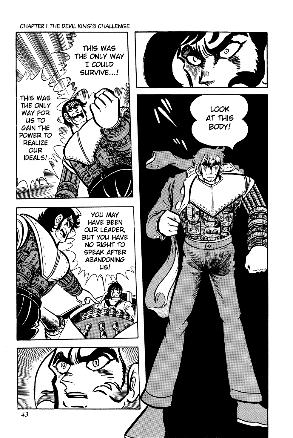 Getter Robo G The Devil King's Challenge 第45页