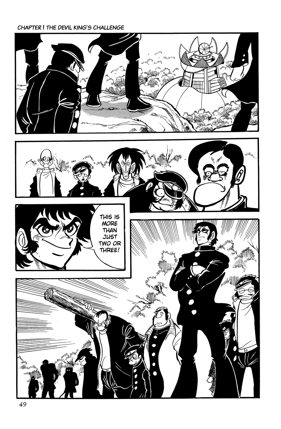 Getter Robo G The Devil King's Challenge 第51页