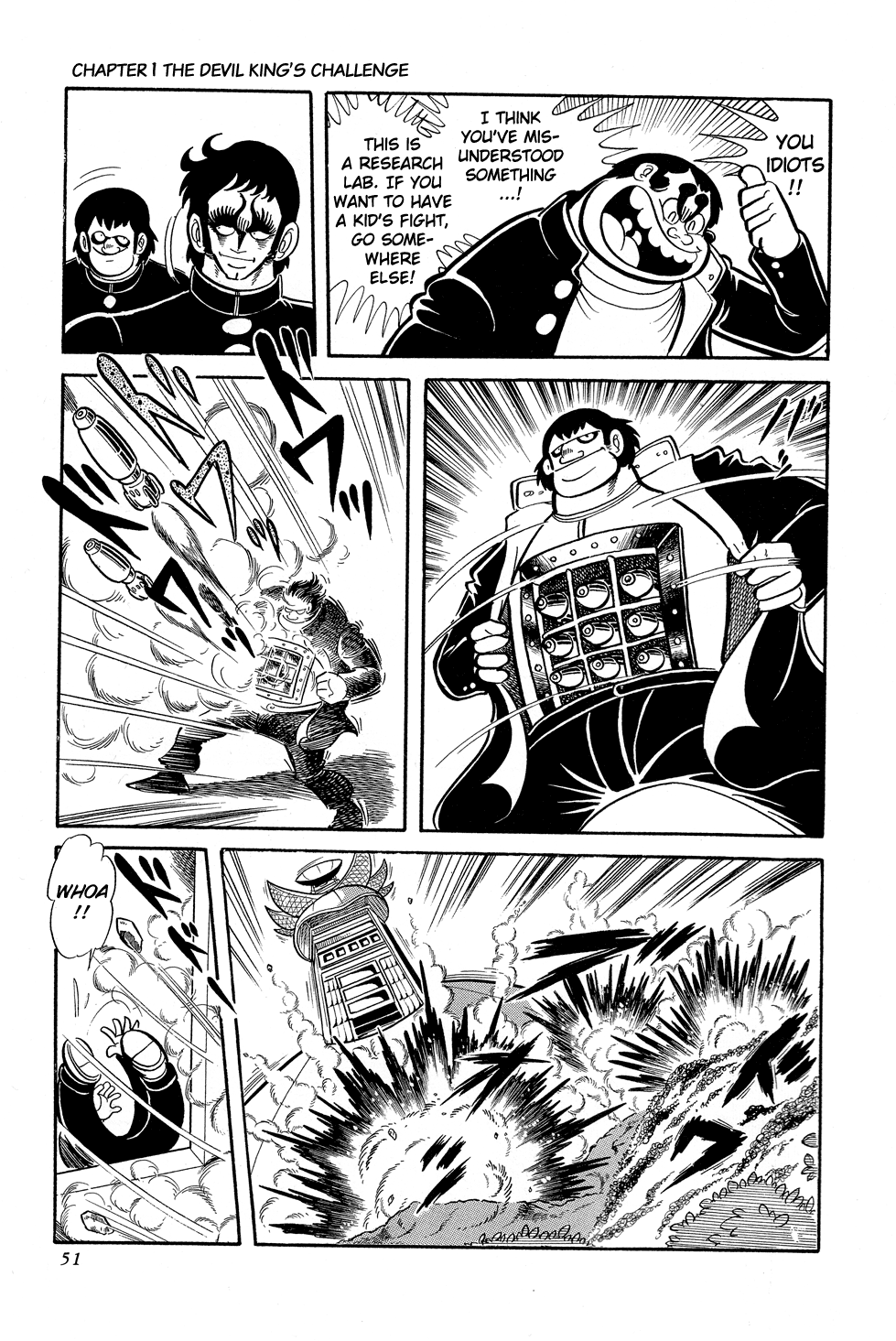 Getter Robo G The Devil King's Challenge 第53页