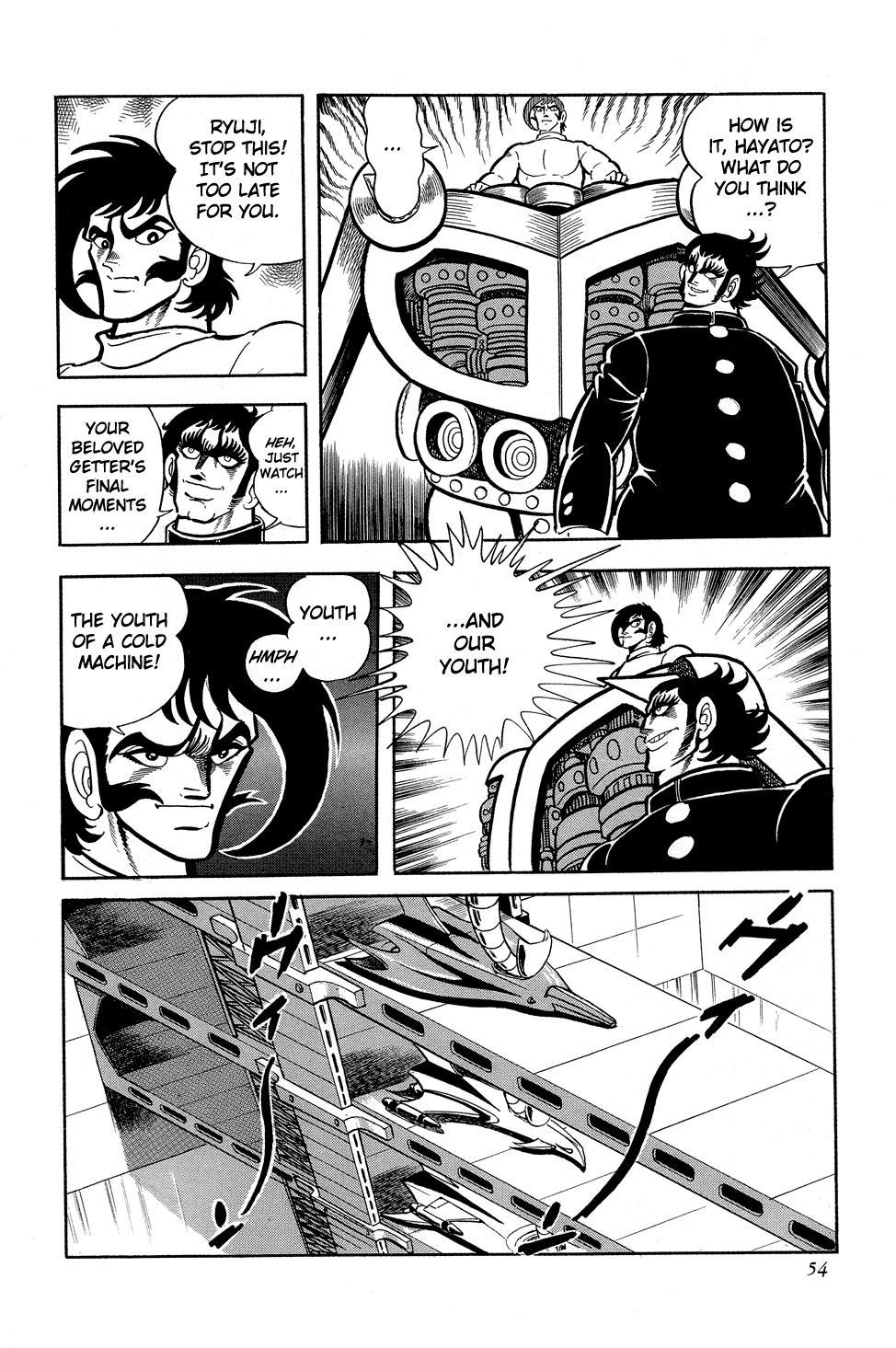 Getter Robo G The Devil King's Challenge 第56页