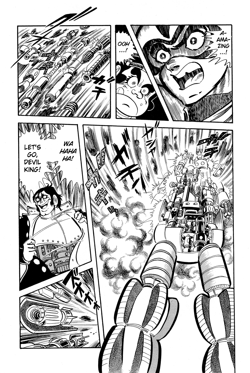 Getter Robo G The Devil King's Challenge 第69页
