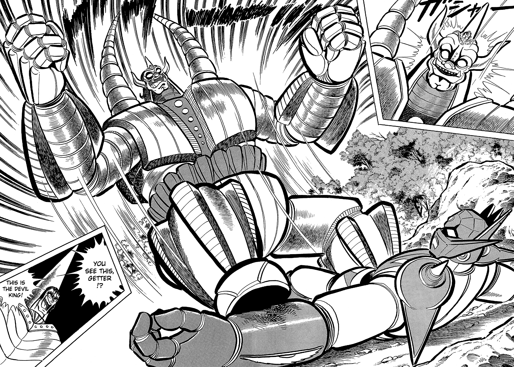 Getter Robo G The Devil King's Challenge 第71页