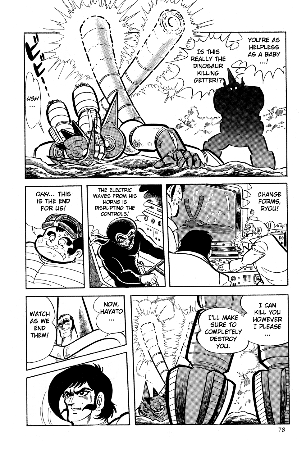 Getter Robo G The Devil King's Challenge 第78页