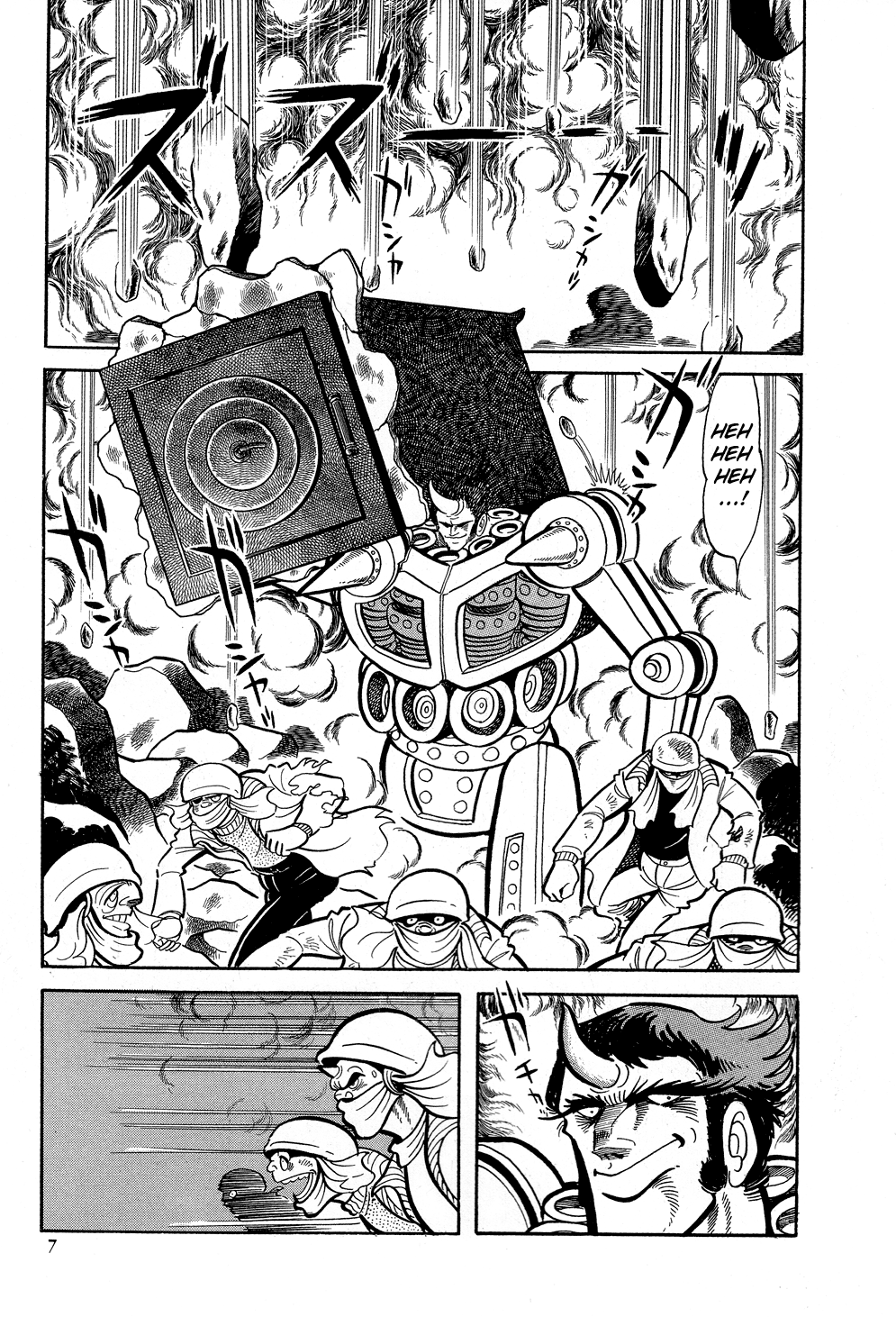Getter Robo G The Devil King's Challenge 第9页