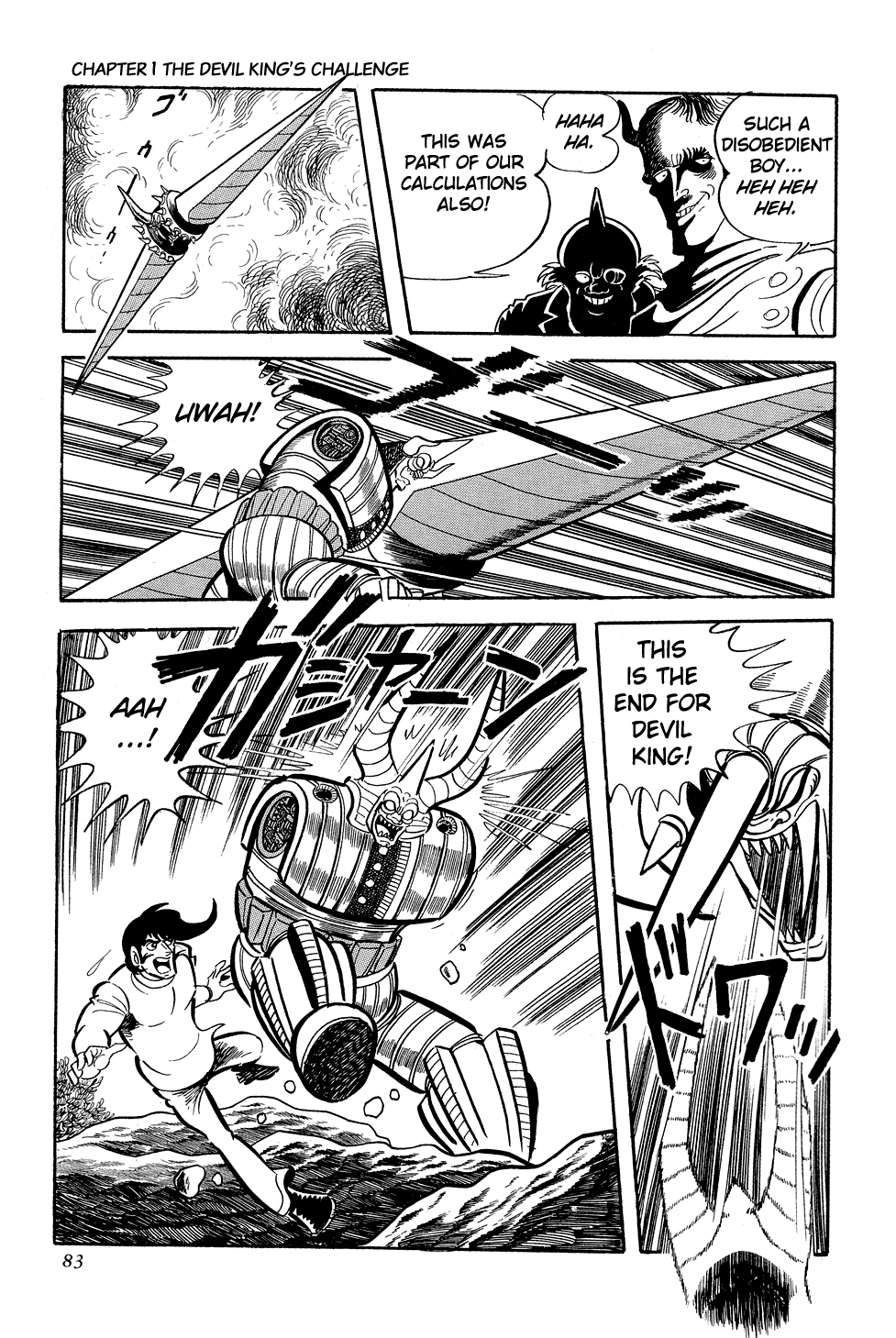 Getter Robo G The Devil King's Challenge 第83页