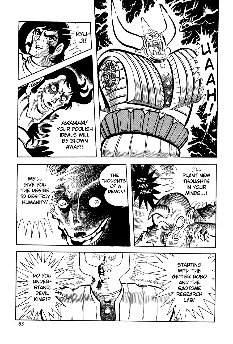 Getter Robo G The Devil King's Challenge 第85页