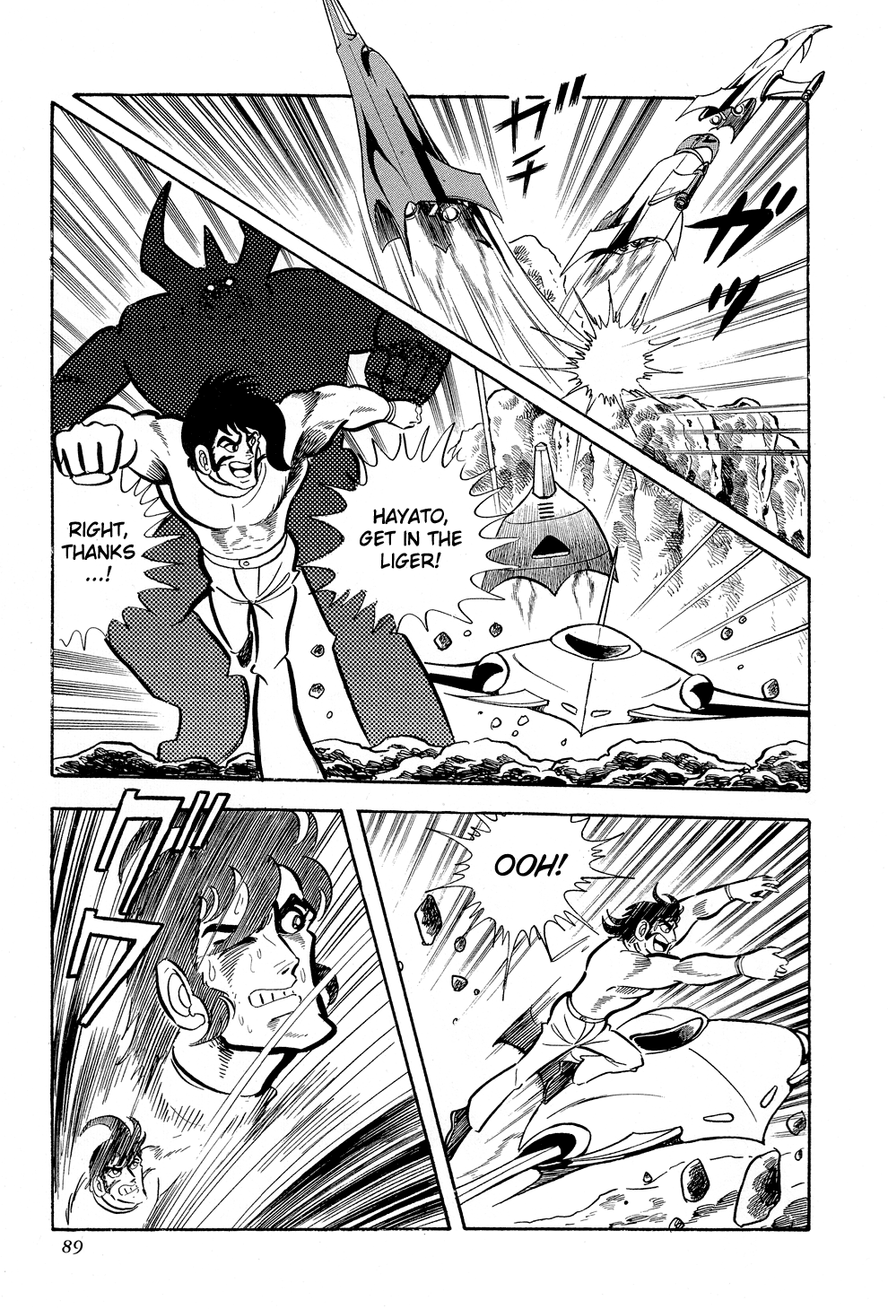 Getter Robo G The Devil King's Challenge 第89页