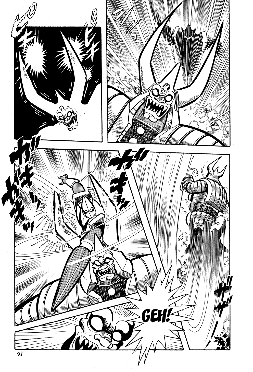Getter Robo G The Devil King's Challenge 第91页