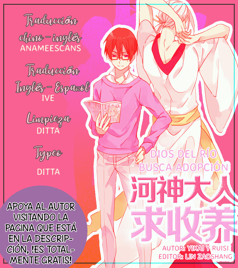 River God Seeks Adoption ¡Dios del río! 第3页