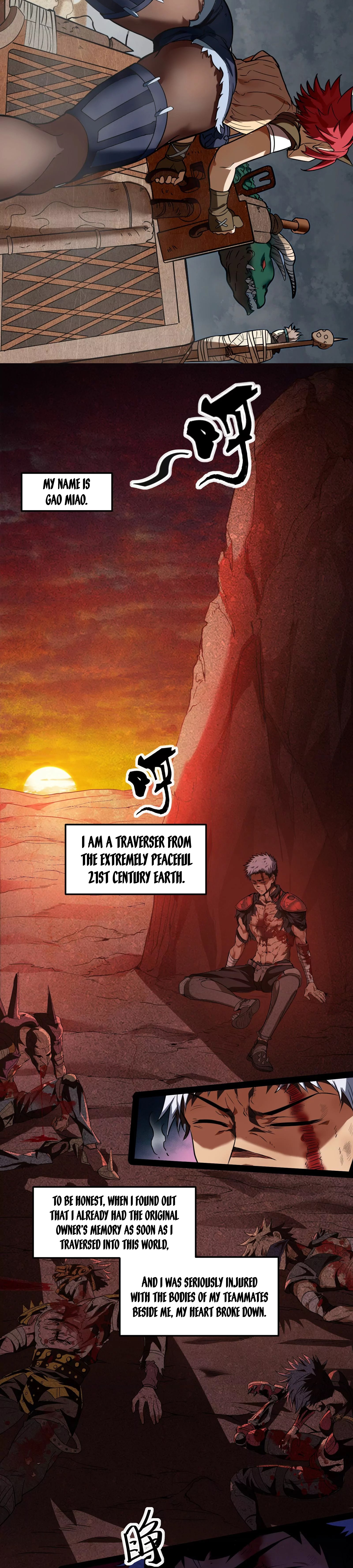 I Am the King Ch. 1 第6页