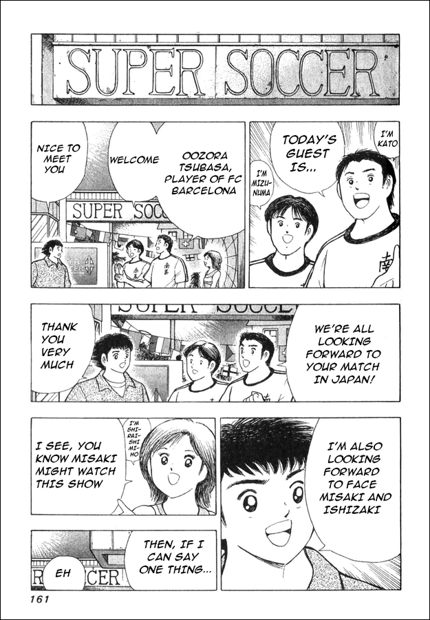 Captain Tsubasa: Golden Dream 1st HALF 第12页