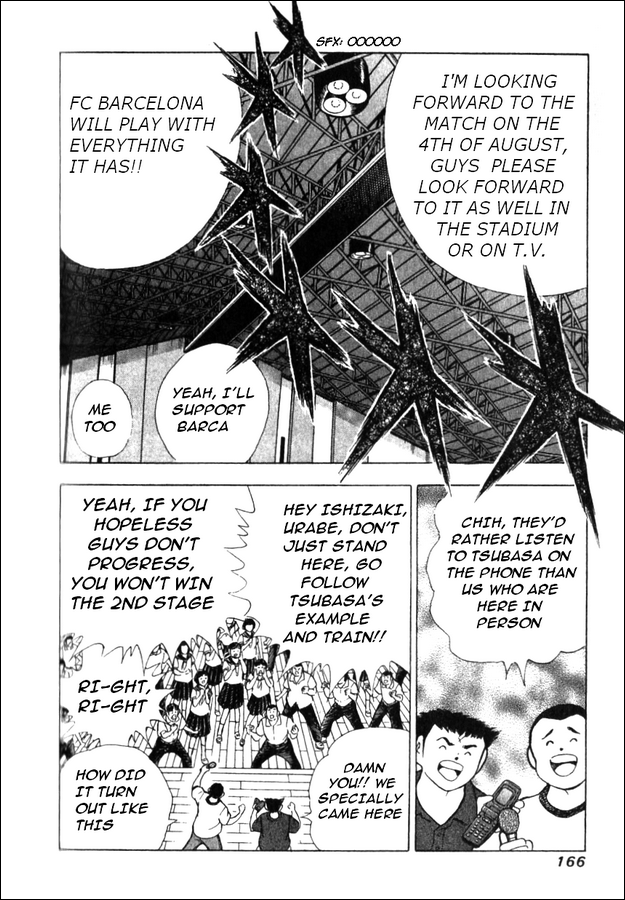 Captain Tsubasa: Golden Dream 1st HALF 第17页