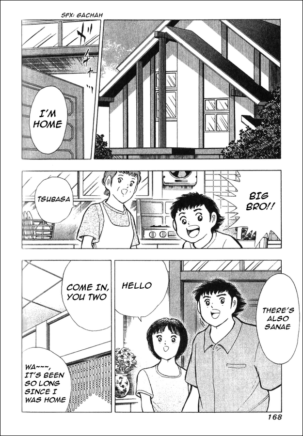 Captain Tsubasa: Golden Dream 1st HALF 第19页
