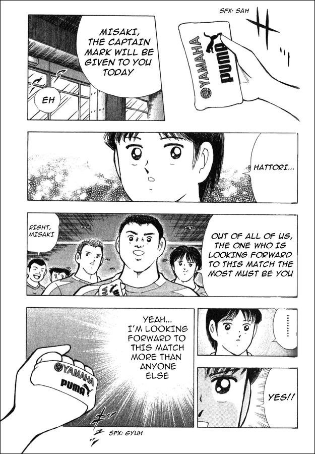 Captain Tsubasa: Golden Dream 第3页