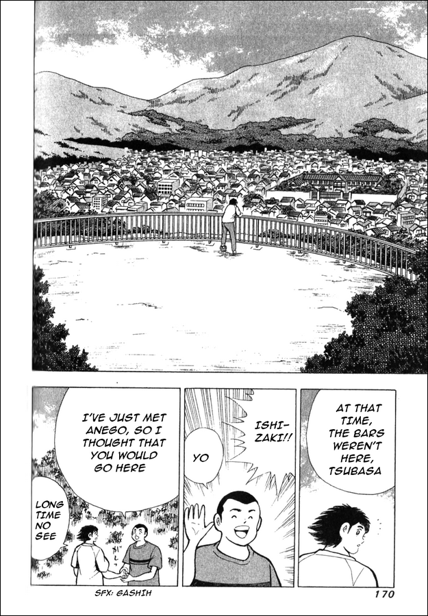 Captain Tsubasa: Golden Dream 1st HALF 第21页