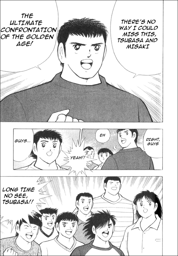 Captain Tsubasa: Golden Dream 1st HALF 第24页