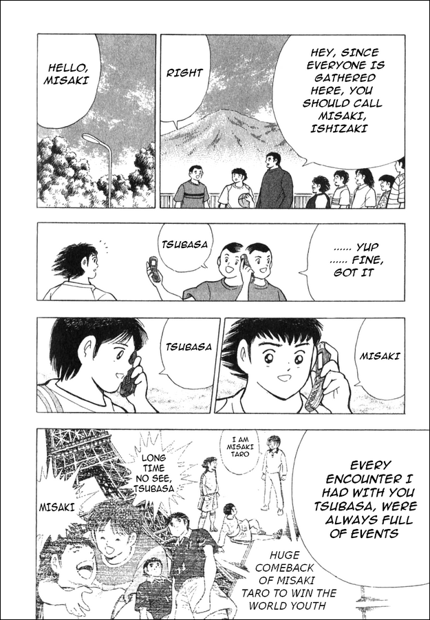 Captain Tsubasa: Golden Dream 1st HALF 第25页