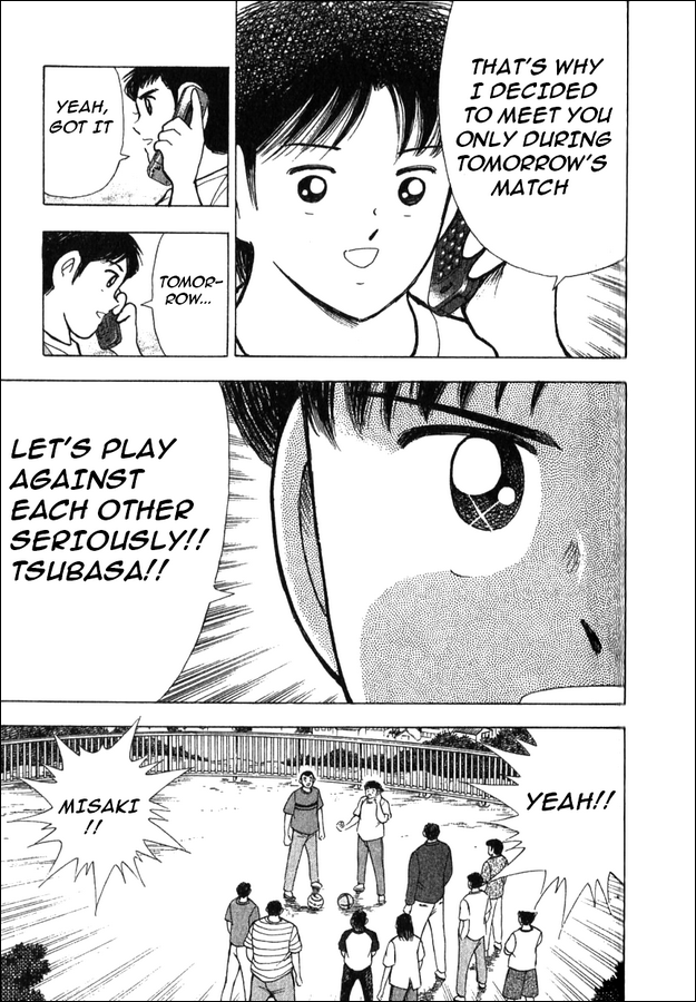 Captain Tsubasa: Golden Dream 1st HALF 第26页