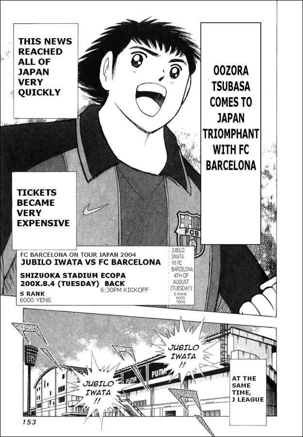 Captain Tsubasa: Golden Dream 第5页